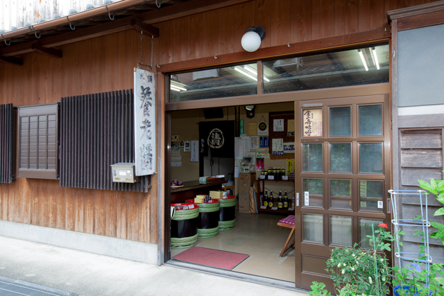 あみ清　数見商店