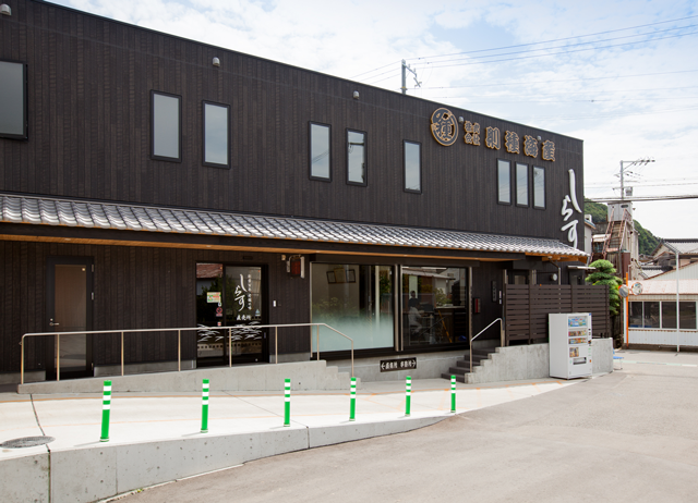 株式会社 則種海産