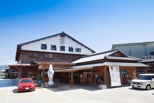 湯浅醤油有限会社