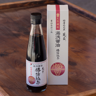 樽仕込み醤油:湯浅醤油